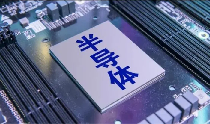 半导体并购重组潮